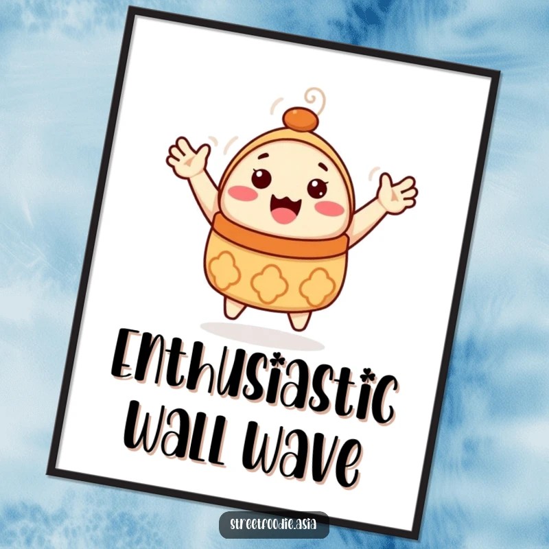 Funny Dim Sum Poster: Art of a happy dim sum character with tiny arms waving enthusiastically. Adds humor and cheer. A funny gift.